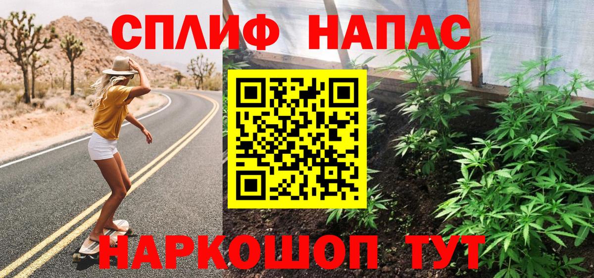 Лесозаводск  МАРИХУАНА LSD WEED  Бошки Шишки планчик  МАРИХУАНА LSD WEED  Вход с VPN 