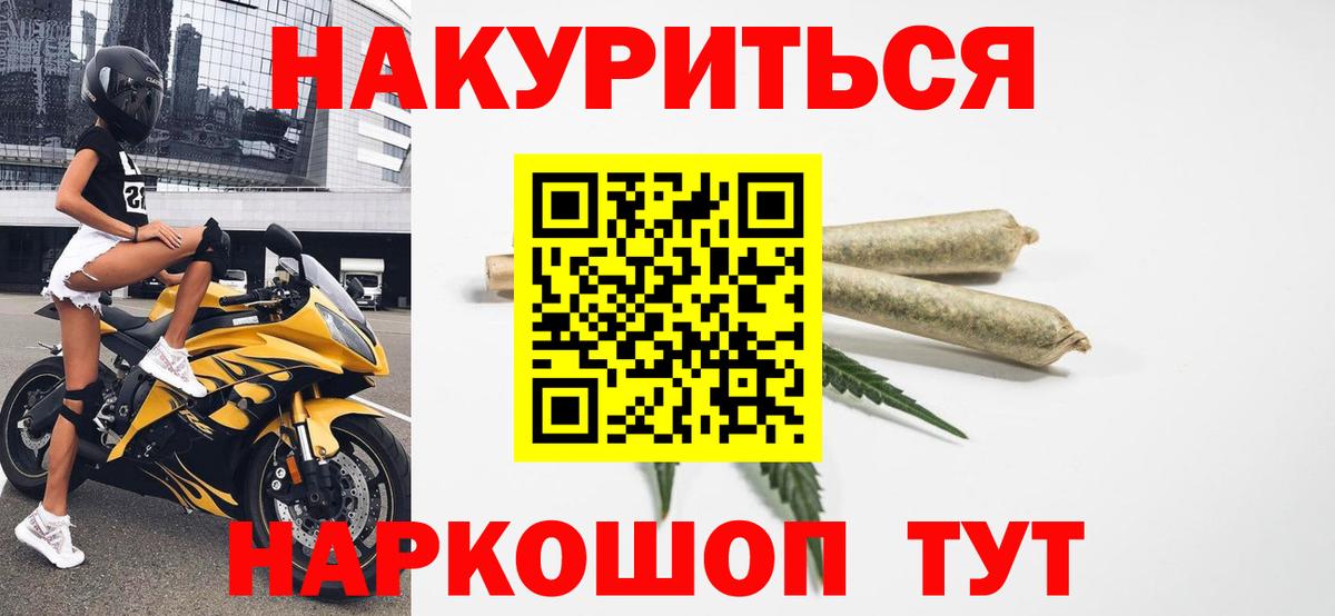 Канабис SATIVA & INDICA Лесозаводск
